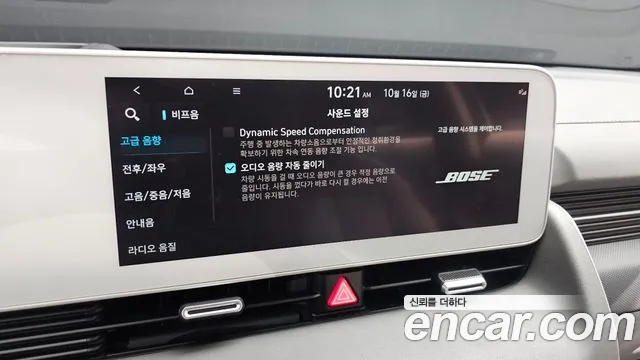 Hyundai Ioniq 5 — Фото автомобиля 23