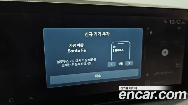 Hyundai Santafe — Фото автомобиля 25