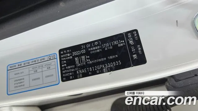 Kia Seltos Seltos Бензин 1.6 турбо 2WD — Фото автомобиля 30