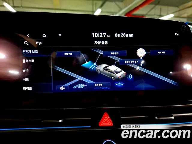 Hyundai AVANTE Новый Avante (CN7) — Фото автомобиля 14