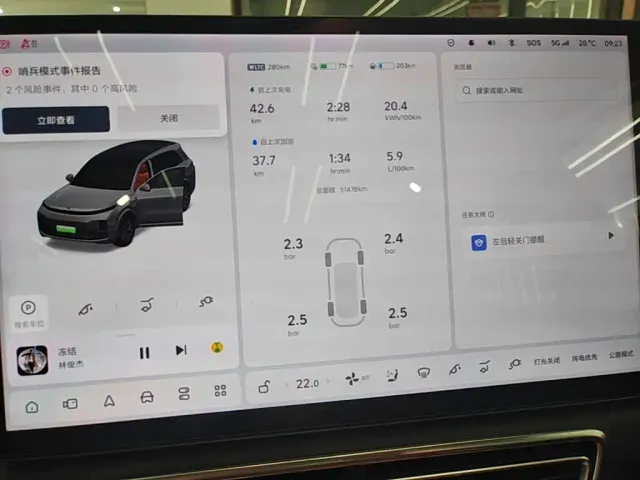 Li Auto L8 — Фото автомобиля 11