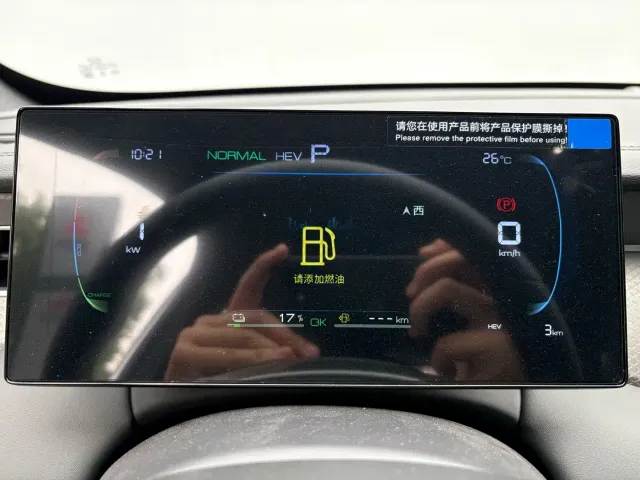BYD Qin PLUS — Фото автомобиля 12