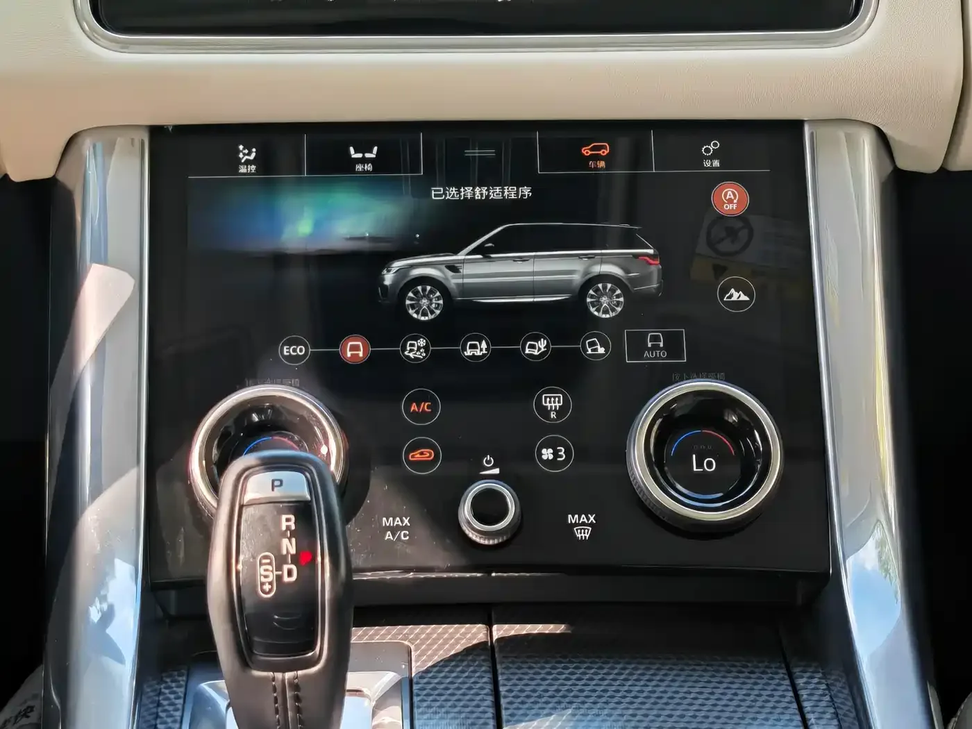 Land Rover Range Rover Sport 2022 3.0 L6 Indigo Flowing Light Edition — Фото автомобиля 16