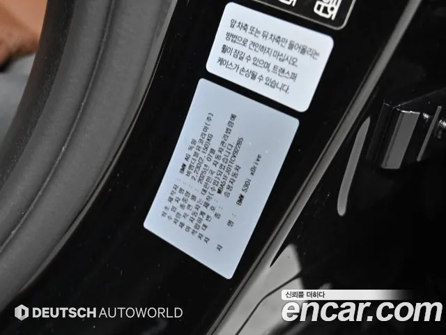 BMW 5 Series G60 — Фото автомобиля 20