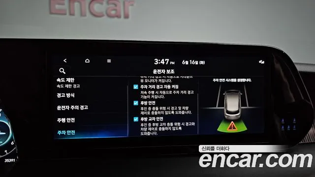Hyundai Palisade The New Palisade Дизель 2.2 4WD — Фото автомобиля 30