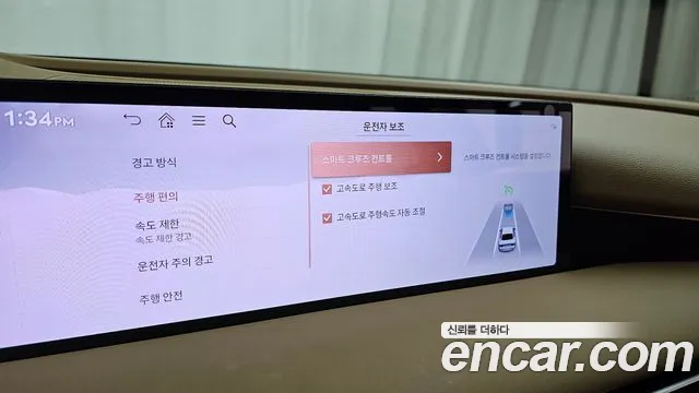 Genesis G80 Бензин 2.5 турбо 2WD — Фото автомобиля 30