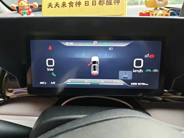 BYD Song Pro — Фото автомобиля 7