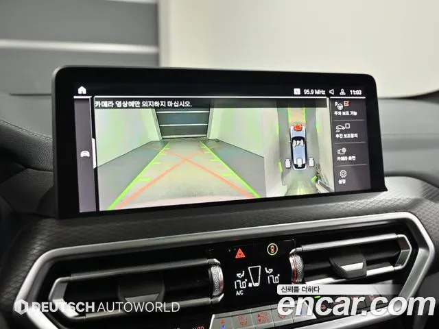 BMW X4 xDrive20i M Sport — Фото автомобиля 15