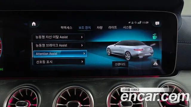 Mercedes-Benz E-Class — Фото автомобиля 26