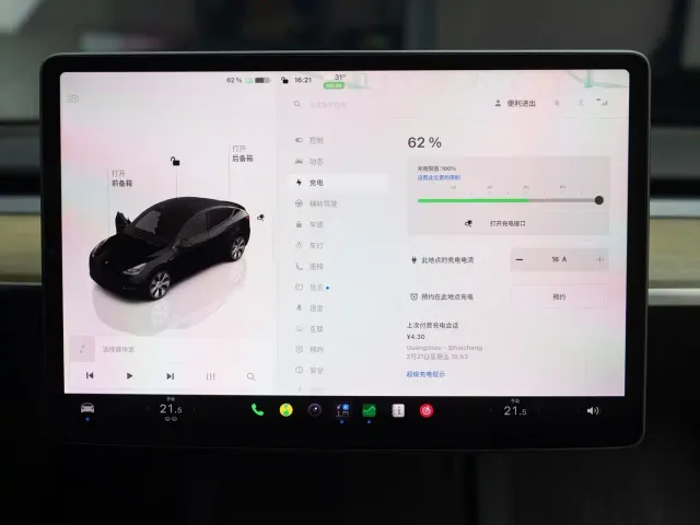 Tesla Model Y — Фото автомобиля 18
