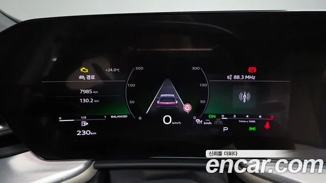 Audi Q5 45 TFSI quattro S Line — Фото автомобиля 7