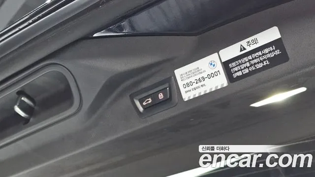 BMW X5 G05 — Фото автомобиля 26