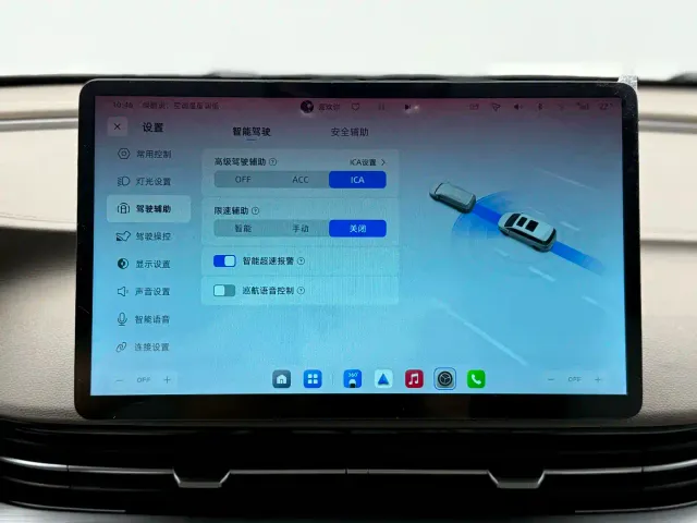 Roewe iMAX8 — Фото автомобиля 8