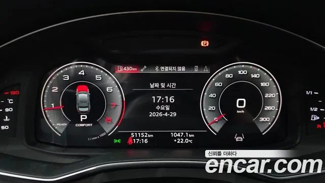 Audi A6 — Фото автомобиля 7