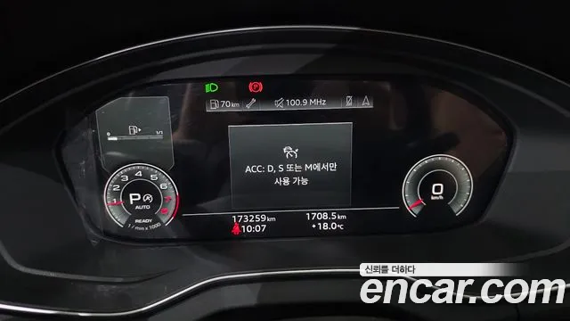 Audi Q5 45 TFSI quattro Premium — Фото автомобиля 8
