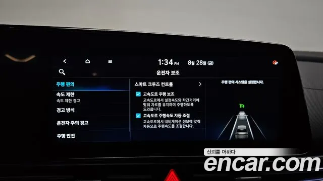 Hyundai AVANTE Новый Avante (CN7) — Фото автомобиля 25