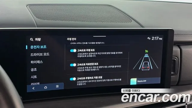 Hyundai Santa Fe MX5 — Фото автомобиля 23