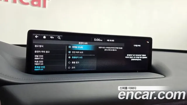 Genesis GV80 2.5T Бензин AWD — Фото автомобиля 25
