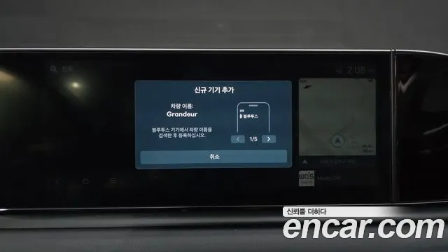 Hyundai Grandeur GN7 — Фото автомобиля 22