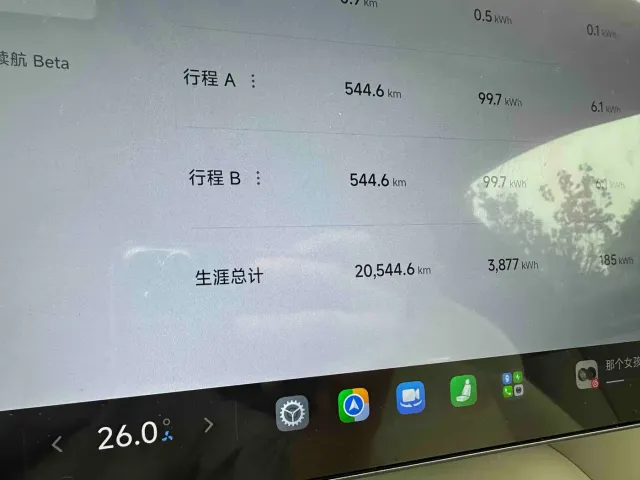 Xiaomi YU7 — Фото автомобиля 11