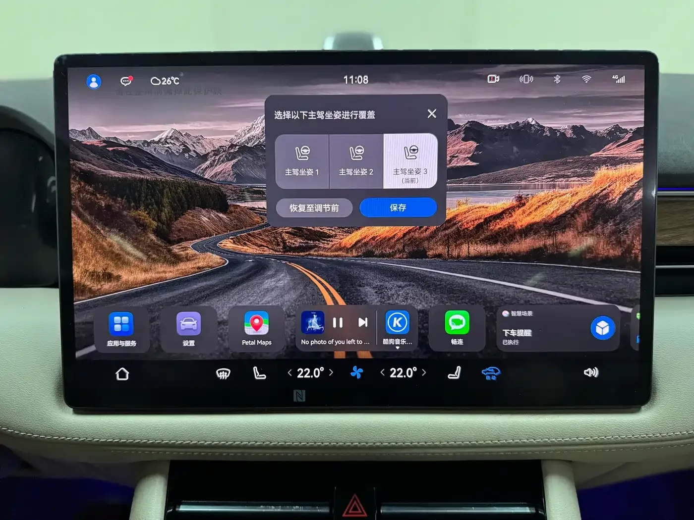 AITO Wenjie AITO M7 2024 1.5T RWD Plus 5-Seater — Фото автомобиля 14