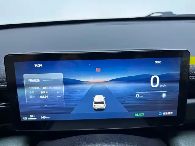 Baojun Yep Plus — Фото автомобиля 10