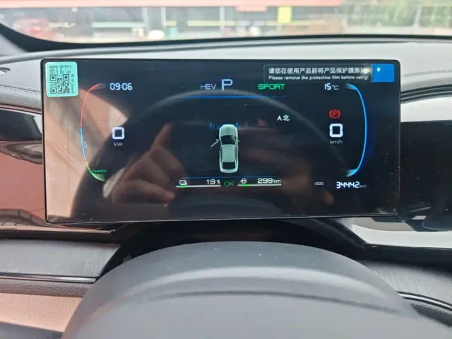 BYD Qin PLUS — Фото автомобиля 11