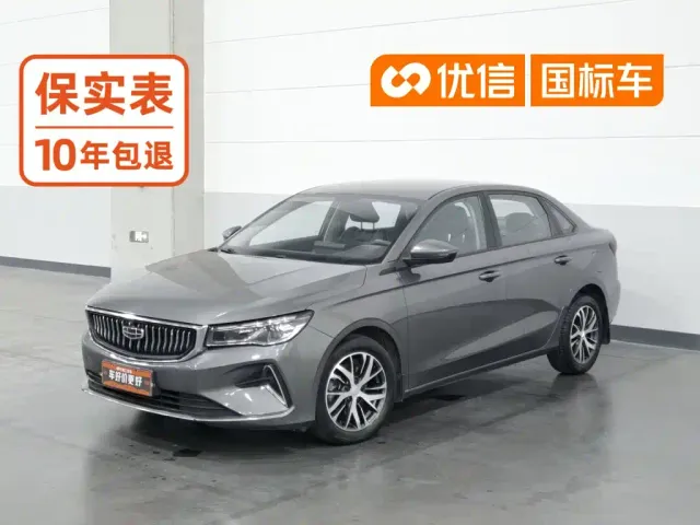 Фотография автомобиля — Geely Emgrand