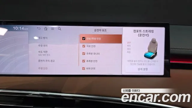 Genesis GV70 2.5T Бензин AWD — Фото автомобиля 27
