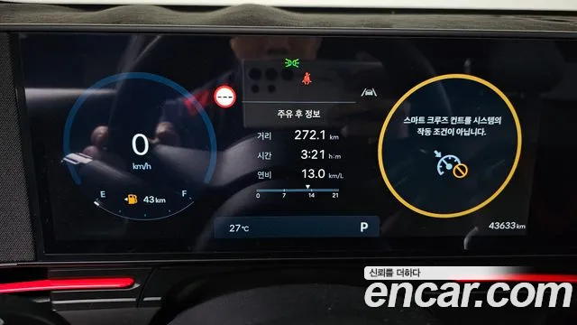 Hyundai Kona SX2 — Фото автомобиля 11