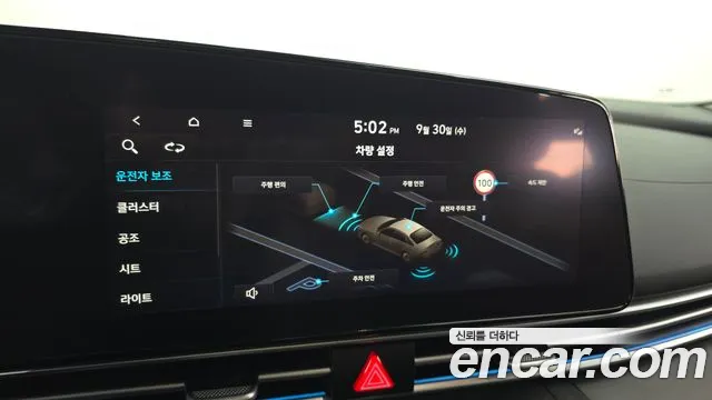 Hyundai Avante CN7 — Фото автомобиля 22
