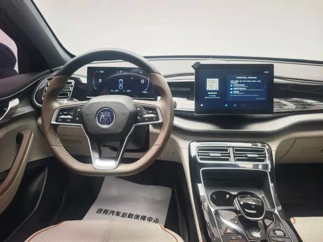 BYD Qin PLUS — Фото автомобиля 16