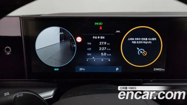 Hyundai Grandeur Grandeur (GN7) 2.5 Бензин 2WD — Фото автомобиля 8