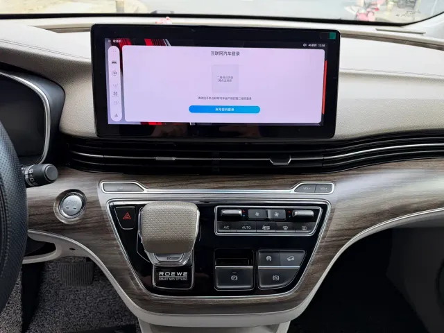 Roewe iMAX8 — Фото автомобиля 10