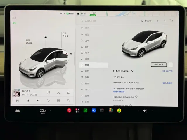 Tesla Model Y — Фото автомобиля 16