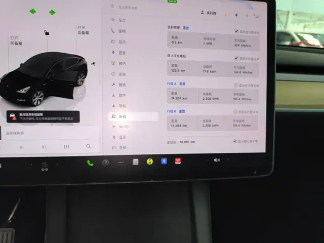 Tesla Model Y — Фото автомобиля 11