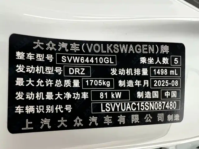 Volkswagen Tharu — Фото автомобиля 23