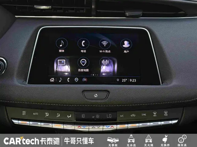 Cadillac XT4 — Фото автомобиля 22