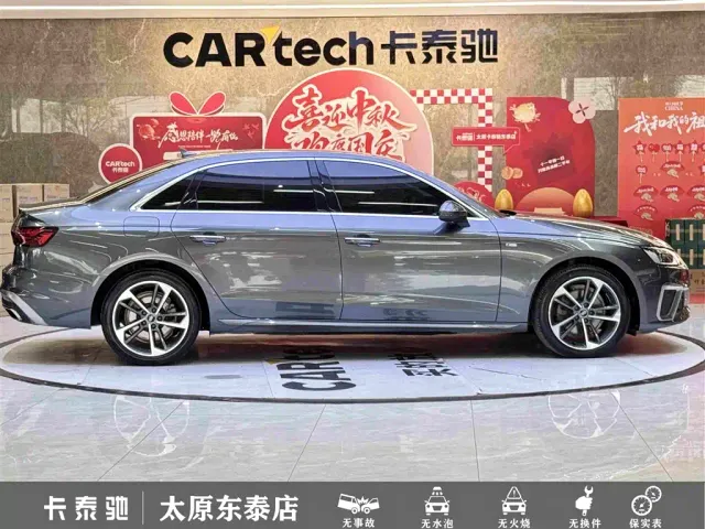 Audi A4L — Фото автомобиля 8