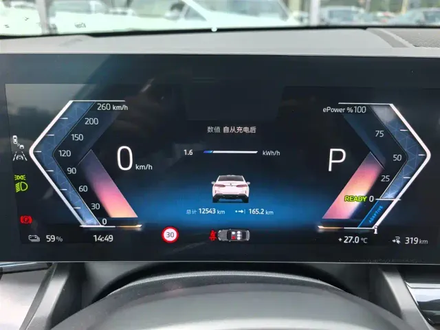 BMW i5 — Фото автомобиля 7