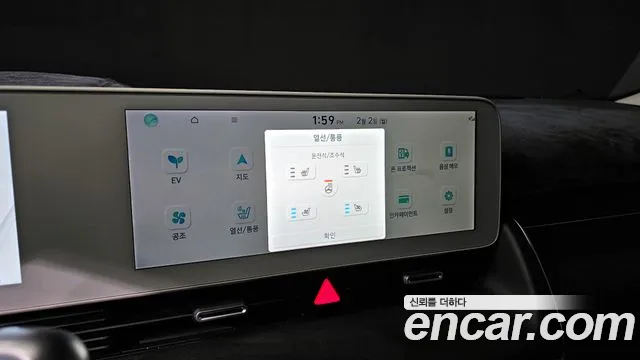 Hyundai Ioniq5 — Фото автомобиля 18