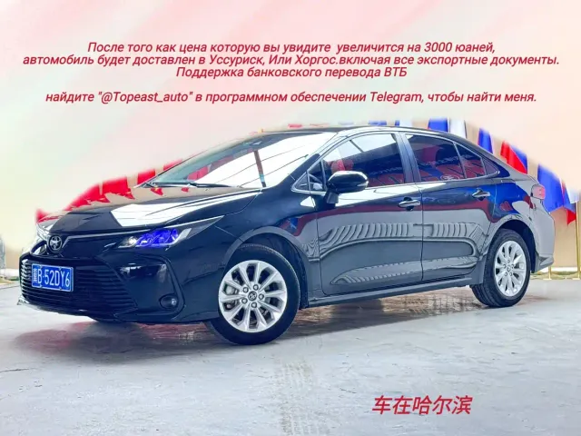 Фотография автомобиля — Toyota Corolla