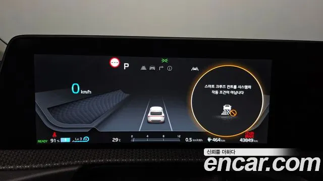 Kia EV6 — Фото автомобиля 4