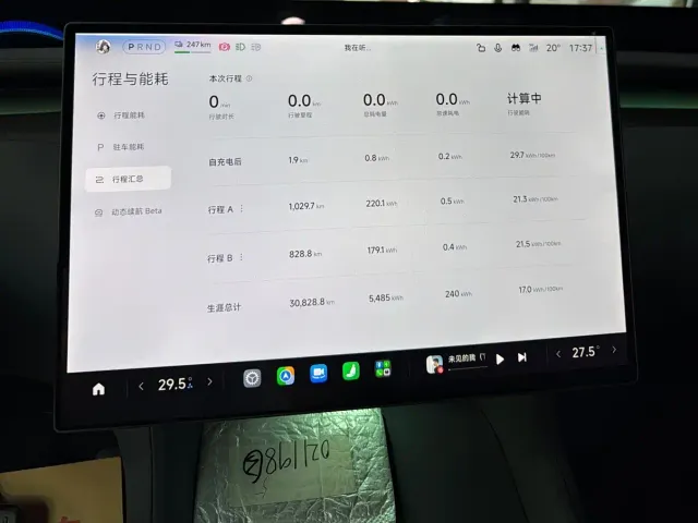 Xiaomi YU7 — Фото автомобиля 13
