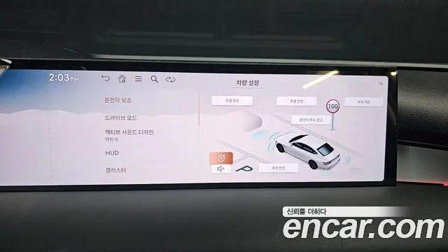 Genesis G80 RG3 — Фото автомобиля 23