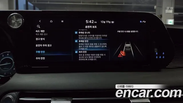 Hyundai Palisade The New — Фото автомобиля 29