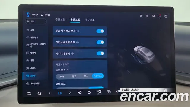 BYD Atto 3 — Фото автомобиля 6