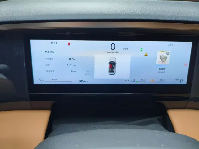 Geely Galaxy L7 — Фото автомобиля 4