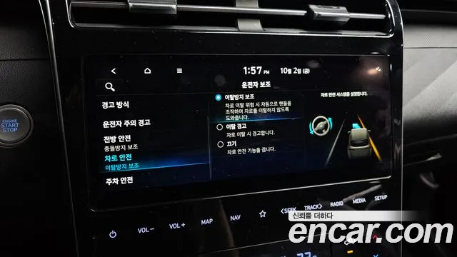 Hyundai Tucson NX4 — Фото автомобиля 16