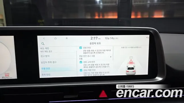 Hyundai Ioniq 6 — Фото автомобиля 16